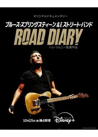 DOCUMENT OF KYOSUKE HIMURO 
