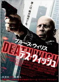 ラン・ハイド・ファイトの動画配信サービス・視聴方法・サブスクまとめ