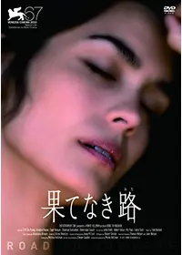 人間は鳥ではないのひろりんの映画レビュー・感想・評価 | Filmarks映画