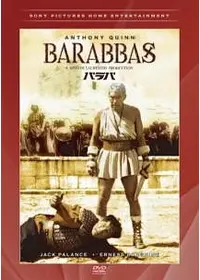 ピラミッド - 映画情報・レビュー・評価・あらすじ・動画配信