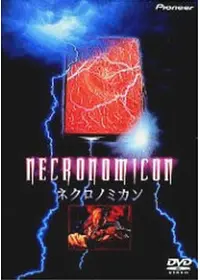 リサイクル -死界-の動画配信サービス・視聴方法・サブスクまとめ