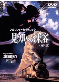 ファーリー・グレンジャーのプロフィール・出演作品 | Filmarks