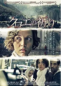 高騰 セル盤DVD★ジョン・ラーべ ～南京のシンドラー～  香川照之 ARATA Amazon.co.jp: DVD ジョンラーベ 南京のシンドラー セル版 香川