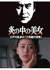 天知茂のプロフィール・出演作品 | Filmarks
