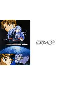アップフェルラント物語の動画配信サービス・視聴方法・サブスクまとめ