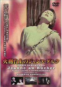 壊された5つのカメラ パレスチナ・ビリンの叫びのSariの映画レビュー