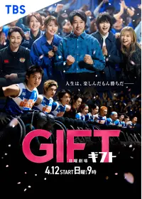 櫻井翔のプロフィール・出演作品 | Filmarks