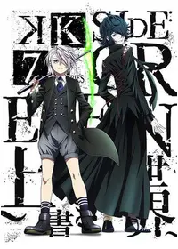 K SEVEN STORIES Episode2 「SIDE:BLUE 天狼の如く」 - 映画情報