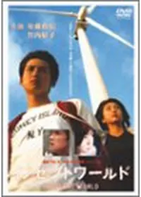 范文雀 范文雀のプロフィール・出演作品 | Filmarks