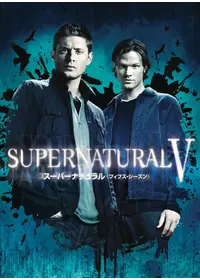 SUPERNATURAL ⅩⅡ スーパーナチュラル トゥエルブ・シーズン コン… hqdefault.jpg