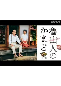 サイモン・ペッグが出演・監督するドラマ作品 | Filmarksドラマ