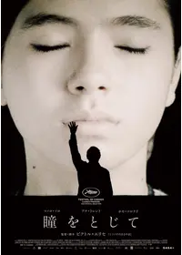 ジル・ドゥルーズの「アベセデール」の動画配信サービス・視聴方法