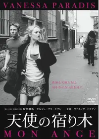 橋の上の娘 - 映画情報・レビュー・評価・あらすじ・動画配信