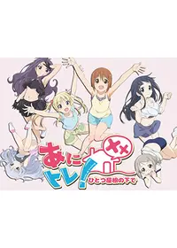 山本周平が監督 出演するアニメ Filmarksアニメ