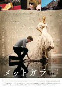 サイン・シャネル カール・ラガーフェルドのアトリエの動画配信