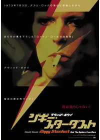 忌野清志郎 ロックン・ロール・ショー The FILM #1~入門編~ [DVD] Amazon.co.jp: 忌野清志郎 ロックン・ロール・ショー The FILM #1~入門