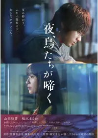 佐藤泰志のプロフィール・出演作品 | Filmarks