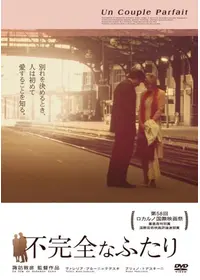 あなたの微笑みはどこに隠れたの?の動画配信サービス・視聴方法