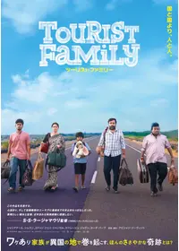 バジュランギおじさんと、小さな迷子 - 映画情報・レビュー・評価