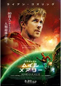 ヴァンパイア黙示録のロアーの映画レビュー・感想・評価 | Filmarks映画