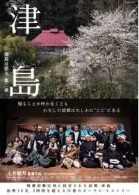 どっこい！ 人間節－寿・自由労働者の街 - 映画情報・レビュー・評価