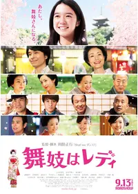 周防正行が出演・監督する映画作品 | Filmarks映画