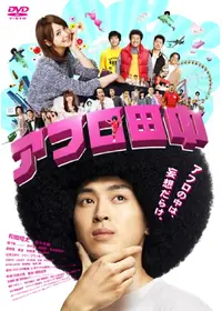 MIRACLE デビクロくんの恋と魔法の動画配信サービス・視聴方法