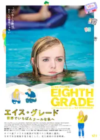 ウェルカム・ドールハウス - 映画情報・レビュー・評価・あらすじ