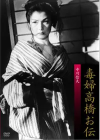 女死刑囚の脱獄 - 映画情報・レビュー・評価・あらすじ・動画配信