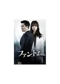 イム・ジギュが出演・監督するドラマ作品 | Filmarksドラマ