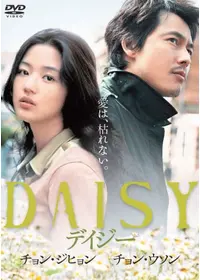 (未使用･未開封品)about love アバウト・ラブ/関於愛 [DVD] about love アバウト・ラブ/関於愛('04日/中国) - メルカリ