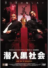 ロアン・リンユイ　ロアンリンユイ　DVD Amazon.co.jp: ロアン・リンユイ/阮玲玉 [DVD] : DVD