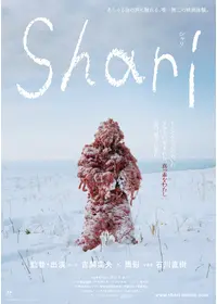 Shari