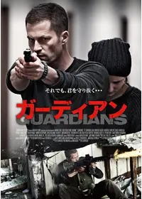 マーキュリー・ライジング - 映画情報・レビュー・評価・あらすじ