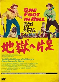 アラン・ラッドが出演・監督する映画作品 | Filmarks映画