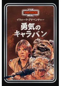 アーリャマーン EPISODE I 帝国の勇者の動画配信サービス・視聴方法