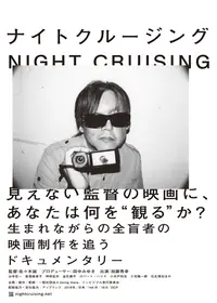 スラヴォイ・ジジェクによる倒錯的映画ガイドの動画配信サービス・視聴