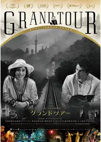 ニュー・ジャック・アンド・ヴェティのTakuYamamotoの映画