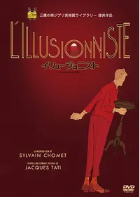 タンデム - 映画情報・レビュー・評価・あらすじ | Filmarks映画