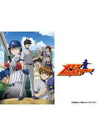 タッチ CROSS ROAD 風のゆくえの動画配信サービス・視聴方法・サブスク