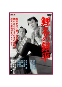 浅草の灯 踊子物語の動画配信サービス・視聴方法・サブスクまとめ