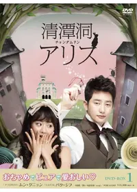 パク・シフが出演・監督するドラマ作品 | Filmarksドラマ