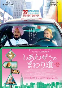 アイリスへの手紙 - 映画情報・レビュー・評価・あらすじ・動画配信