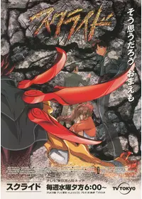 平井久司が出演・監督するアニメ作品 | Filmarksアニメ