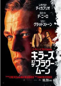 ロバート・デ・ニーロのプロフィール・出演作品 | Filmarks
