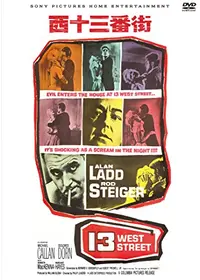 アラン・ラッドが出演・監督する映画作品 | Filmarks映画