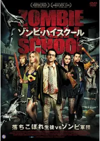 ダイナソー・クライシス3／ジュラシックウォーズの爆裂BOXの