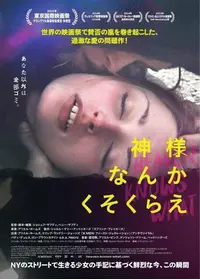 哀しみの街かどの動画配信サービス・視聴方法・サブスクまとめ