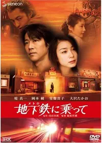 零のかなたへ～THE WINDS OF GOD～の動画配信サービス・視聴方法