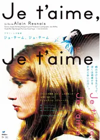 セリーヌとジュリーは舟でゆくの動画配信サービス・視聴方法・サブスク